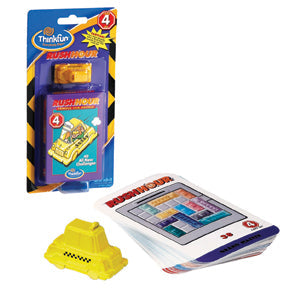 Thinkfun Rush Hour Booster Pack 4 - Toyworld